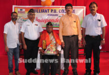 ಬ್ರಿಲಿಯಂಟ್ ಪಿಯು ಕಾಲೇಜಿನಲ್ಲಿ “ಆಜಾದಿ ಕಾ ಅಮೃತ ಮಹೋತ್ಸವ” ಆಚರಣೆ