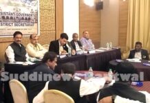 ಮೈಸೂರು ರೋಟರಿ ಡಿಸ್ಟ್ರಿಕ್ಟ್ ಸೆಕ್ರೆಟೇರಿಯಟ್, ಅಸಿಸ್ಟೆಂಟ್ ಗವರ್ನರ್ಸ್ ಸಭೆಯಲ್ಲಿ ಲಂಚ, ಭ್ರಷ್ಟಾಚಾರ ವಿರುದ್ಧದ ‘ಸುದ್ದಿ’ ಅಭಿಯಾನದ ಮಾಹಿತಿ