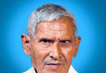 ಬಂಟ್ವಾಳ: ಅಲ್ಬರ್ಟ್ ಮಾಡ್ತರು ನಿಧನ