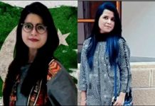 ಪಾಕಿಸ್ತಾನದ ಮೊದಲ ಹಿಂದೂ ಮಹಿಳಾಧಿಕಾರಿ