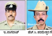 ವಿಟ್ಲದ ಇನ್ಸ್ಪೆಕ್ಟರ್ ಹೆಚ್.ಇ.ನಾಗರಾಜ್,ಪುತ್ತೂರು ನಗರ ಠಾಣೆ ಹೆಚ್.ಸಿ. ಪರಮೇಶ್ವರ ಗೌಡರಿಗೆ ಮುಖ್ಯಮಂತ್ರಿ ಚಿನ್ನದ ಪದಕ