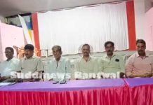 ಬಂಟ್ವಾಳ ವರ್ತಕರ ವಿವಿಧೋದ್ದೇಶ ಸಹಕಾರಿ ಸಂಘ- ರೂ.270 ಕೋಟಿ ವ್ಯವಹಾರ ರೂ.92.60 ಲಕ್ಷ ಲಾಭ