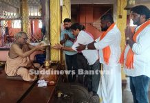 ವರುಣನ ಕೃಪೆಗಾಗಿ ಪ್ರಾರ್ಥನೆ