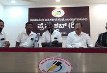 ಏ.9 : ಬಂಟ್ವಾಳ ಕಾಂಗ್ರೆಸ್ ಐಕ್ಯತಾ ಸಮಾವೇಶ