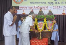 ಕಲ್ಲಡ್ಕ ಶ್ರೀರಾಮ ಹಿರಿಯ ಪ್ರಾಥಮಿಕ ಶಾಲೆಯ ಶಾಲಾ ಪ್ರಾರಂಭೋತ್ಸವ