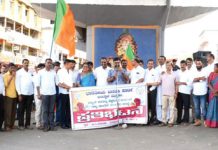 ವಿದ್ಯುತ್ ದರ ಏರಿಕೆ ಖಂಡಿಸಿ ಬಂಟ್ವಾಳದಲ್ಲಿ ಬಿಜೆಪಿ ಪ್ರತಿಭಟನೆ