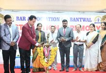 ಬಂಟ್ವಾಳ ವಕೀಲರ ಸಂಘದ ಪದಾಧಿಕಾರಿಗಳ ಪದಗ್ರಹಣ ಕಾರ್ಯಕ್ರಮ