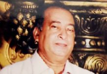 ಬಿ.ಸಿ.ರೋಡು: ಹಿರಿಯ ಉದ್ಯಮಿ ಅಣ್ಣಪ್ಪ ಬಂಗೇರ ನಿಧನ.