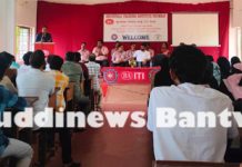 ಬಿ.ಎ ಐಟಿಐ ತುಂಬೆಯಲ್ಲಿ 2023-24ನೇ ಸಾಲಿನ ಶೈಕ್ಷಣಿಕ ವರ್ಷದ ಸೇರ್ಪಡೆಯ ಸಮಾಲೋಚನಾ ಸಭೆ