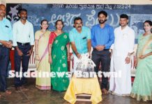 ಗೋಳ್ತಮಜಲು: ನೆಟ್ಲ ಜಿ.ಪಂ.ಹಿ.ಪ್ರಾಥಮಿಕ ಶಾಲೆಯಲ್ಲಿ “ಆಟಿದಪೊರ್ಲು” ವಿಶೇಷ ಕಾರ್ಯಕ್ರಮ