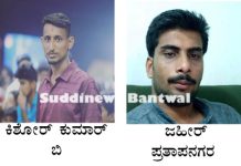 ಕಡೇಶಿವಾಲಯ ರೋಟರಿ ಸಮುದಾಯ ದಳದ ನೂತನ ಪದಾಧಿಕಾರಿಗಳ ಆಯ್ಕೆ