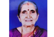 ವೆಂಕಮ್ಮ ಪೂಜಾರ್ತಿ ನಿಧನ