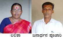 ವೀರಕಂಭ ಗ್ರಾಮ ಪಂಚಾಯತ್:ಅಧ್ಯಕ್ಷರಾಗಿ ಲಲಿತಾ,ಉಪಾಧ್ಯಕ್ಷರಾಗಿ ಜನಾರ್ಧನ ಪೂಜಾರಿ ಆಯ್ಕೆ