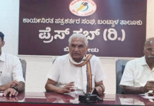ಮಾ.20: ವಸಾಹತು ಮನೋಭಾವದಿಂದ ಭಾರತೀಯೆಡೆಗೆ-ಒಂದು ಚಿಂತನೆ ರಾಷ್ಟ್ರೀಯ ವಿಚಾರ ಸಂಕಿರಣ