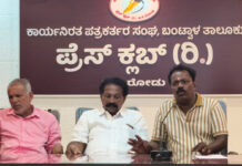 ಮಾ.24: ಸಾಂಪ್ರಾದಾಯಿಕ ಆಚರಣಾ ಹಿತರಕ್ಷಣಾ ವೇದಿಕೆಯ ಸಭೆ