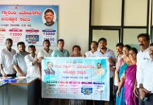 ತಾಲೂಕು ಮಟ್ಟದ ಪಂಚಗ್ಯಾರಂಟಿ ಯೋಜನೆ ಅನುಷ್ಠಾನ ಸಮಿತಿ ಸಭೆ