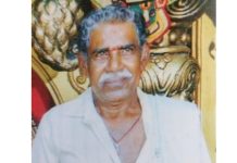 ಗುಡ್ಡದಲ್ಲಿ ಸೊಪ್ಪು ಕೊಯ್ಯುವ ವೇಳೆ ವಿದ್ಯುತ್ ಸ್ಪರ್ಶಿಸಿ ವ್ಯಕ್ತಿ ಸಾವು