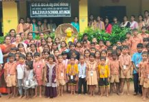 ಕೆಲಿಂಜ ದ.ಕ.ಜಿ ಪಂ.ಹಿ. ಪ್ರಾ ಶಾಲೆಯಲ್ಲಿ ಆಟಿಡೊಂಜಿ ದಿನ