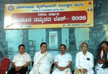 ಭಾರತೀಯ ಜೈನ್ ಮಿಲನ್ ಆಟಿಡೊರ ತಮ್ಮನದ ಲೇಸ್