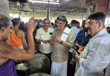 ಆಟಿ ಅಮಾವಾಸ್ಯೆ ಹಿನ್ನೆಲೆ : ನರಹರಿ ಕ್ಷೇತ್ರಕ್ಕೆ ಶಾಸಕ ರಾಜೇಶ್ ನಾೖಕ್ ಭೇಟಿ