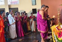 ಫರಂಗಿಪೇಟೆ: 21ನೇ ವರ್ಷದ ಶ್ರೀ ವರಮಹಾಲಕ್ಷ್ಮೀ ವೃತಾಚರಣೆ