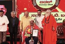 ಸದಾನಂದ ಬಿ. ಬಂಗೇರಗೆ ರಾಜ್ಯಮಟ್ಟದ ಕರ್ನಾಟಕ ಐಡಲ್-2026 ಪ್ರಶಸ್ತಿ ಪ್ರದಾನ